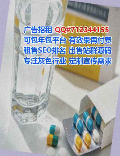 商城捐卵设备制造公司